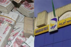 توقيف موظفين بالبريد اختلسا أكثر من 5 ملايير بالأغواط