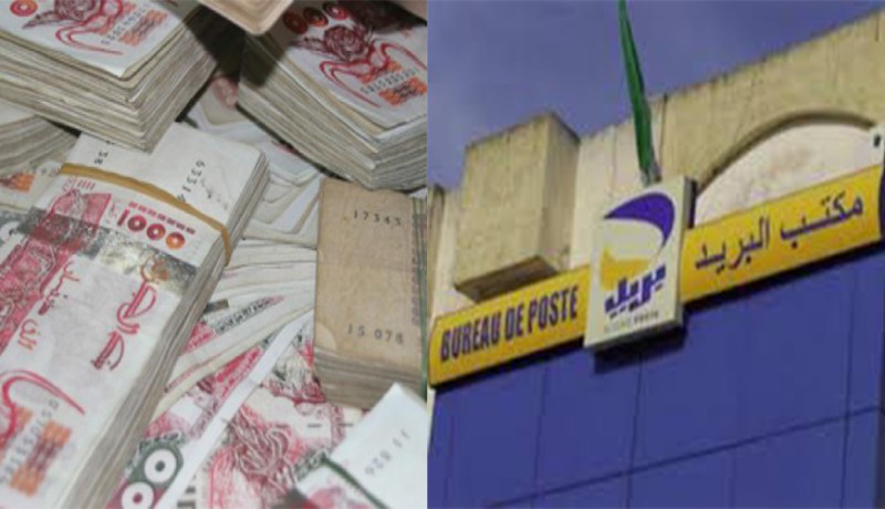 توقيف موظفين بالبريد اختلسا أكثر من 5 ملايير بالأغواط