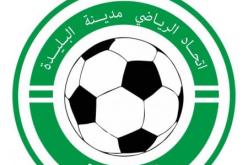 البليدة تضرب شبيبة بجاية بثلاثية وديا