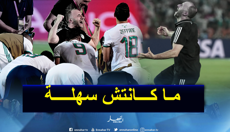 بلماضي يكشف أبرز الصعوبات التي واجهته قبل إحراز الكان