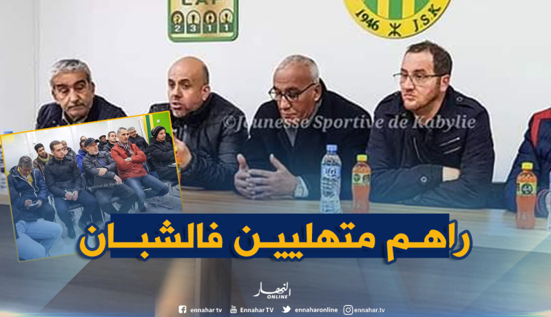 ملال يعقد إجتماعا تقيميا مع مدربي الفئات الشبانية