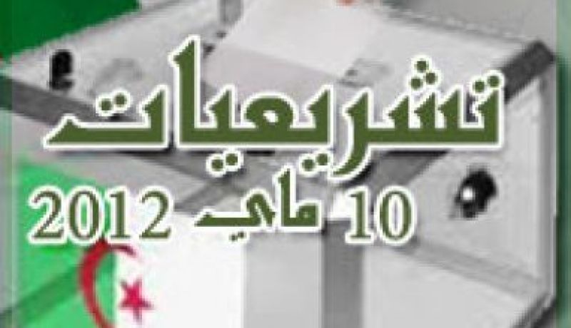 تشريعيات 2012 انطلاقة محتشمة للحملة الانتخابية في منطقة شمال فرنسا