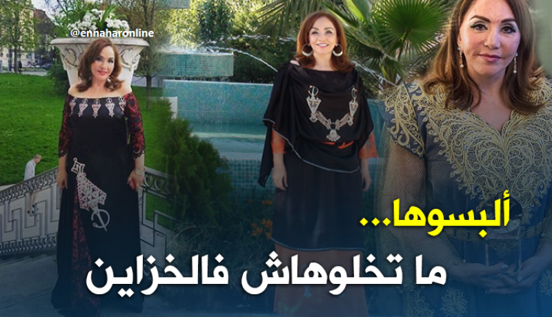 يوم وطني لـ “الكاراكو” و “القفطان”!!