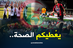 علامة كَاملة وإمتيازْ للأندية الجَزائرية في المُنافسات القارِية