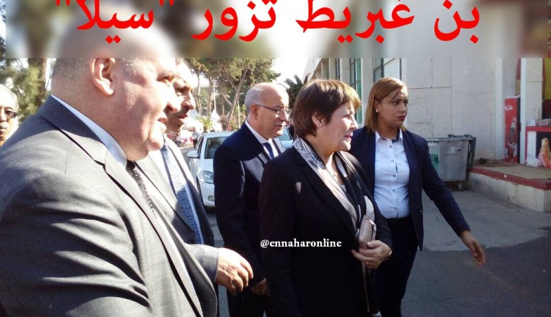بن غبريت تزور “سيلا” 2017