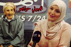 هذه قصة لميس وملابس المجاهد