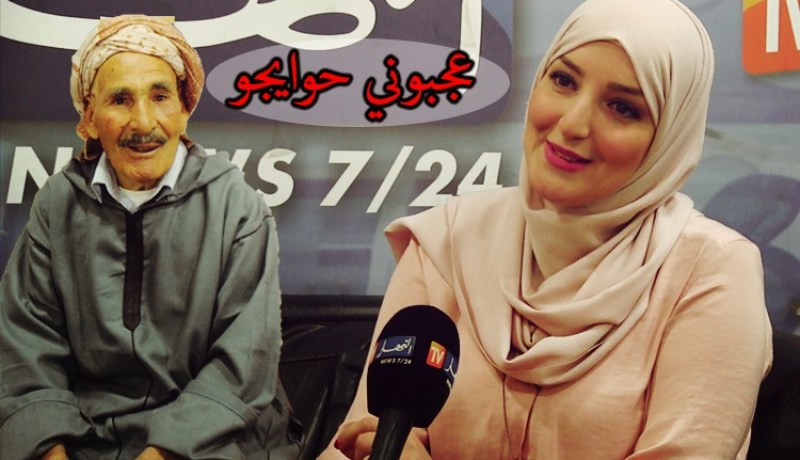 هذه قصة لميس وملابس المجاهد