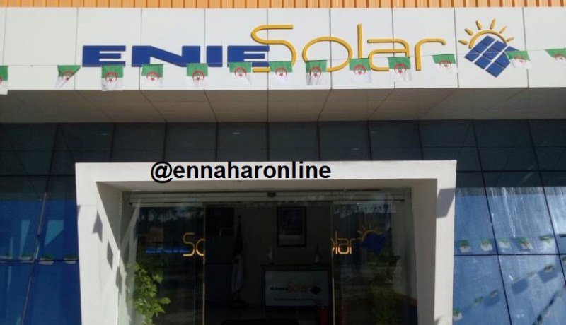 بالفيديو: وزير الصّناعة يدشن وحدة الطاقات المتجددة بالمؤسسة الوطنية “ENIE”