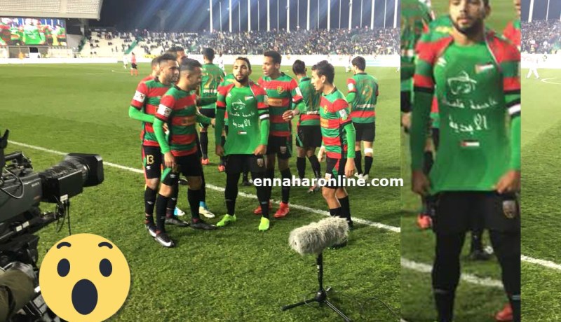 بالصور ..حشود يتضامن مع القضية الفلسطينية بعد هدفه الرائع