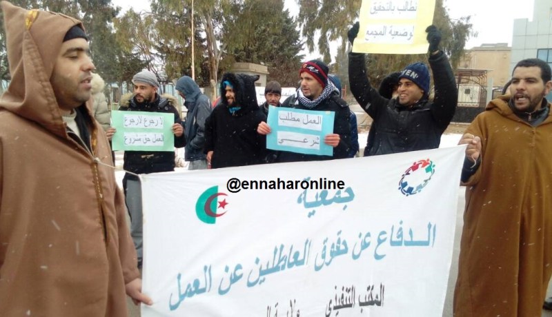 بالفيديو… بطالو البيض في وقفة إحتجاجية للمطالبة بمناصب شغل