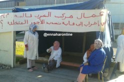عمال مركب الخزف بقالمة في إضراب عن الطعام