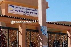 مركز بريد المدينة الجديدة بحاسي الرمل يتعرض للسرقة