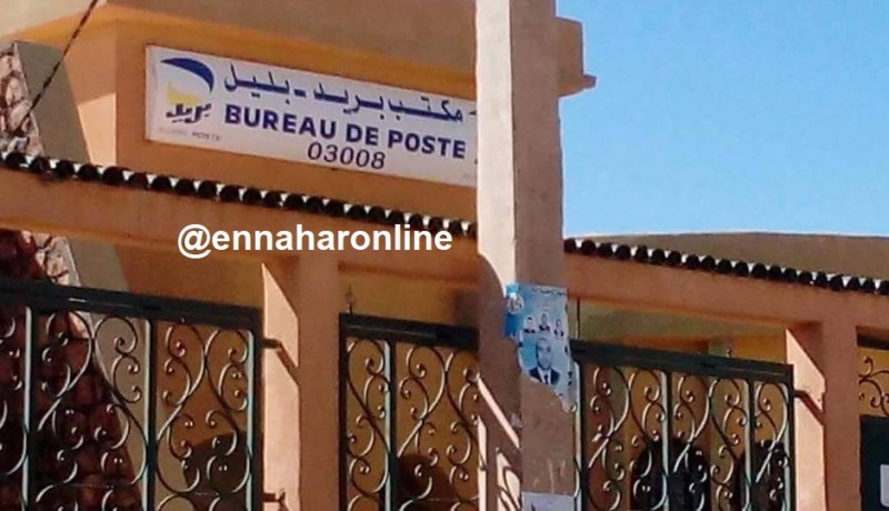 مركز بريد المدينة الجديدة بحاسي الرمل يتعرض للسرقة