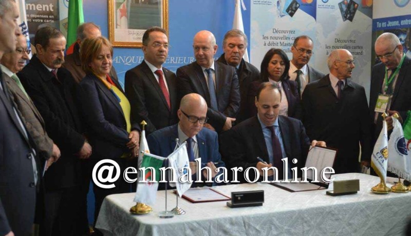 اتفاقية بين جمعية البنوك و “CNAS” لتسهيل القروض