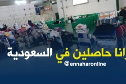 بعد احتيال وكالة سياحية.. 59 معتمرا محتجزون بمطار جدة في السعودية