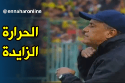 “بوزيدي” قد يُعاقب بَعد لقطة غير رِياضية !