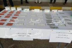 حجز أزيد من 2700 قرص مهلوس ببشار