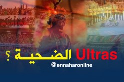 هل سيُضحَى بـ”الألتراس” في الجزائر ؟