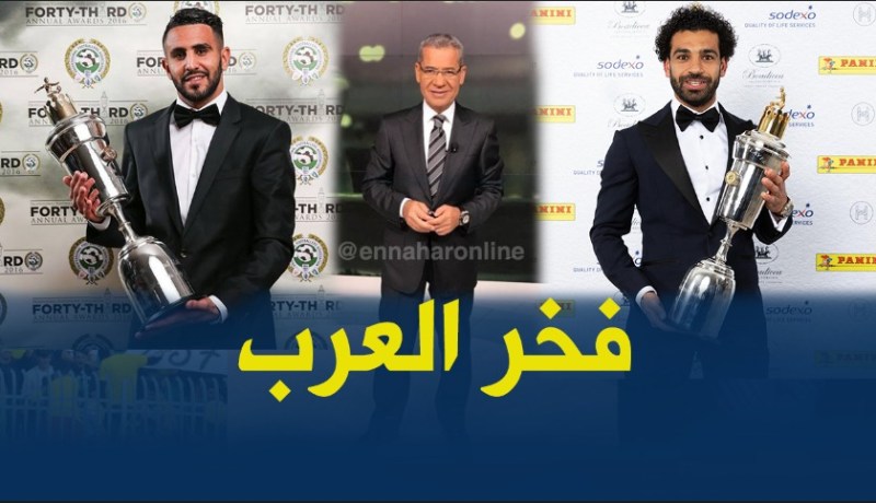 مصطفى الآغا:”صلاح مَوهبة لكن المُعجزة والتاريخ لمَحرز”