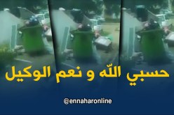 العثور على مصاحف ممزقة ومرمية في القمامة بتبسة