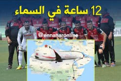 رحلة شاقة لـ”سوسطارة” لمواجهة “غور ماهيا”  !