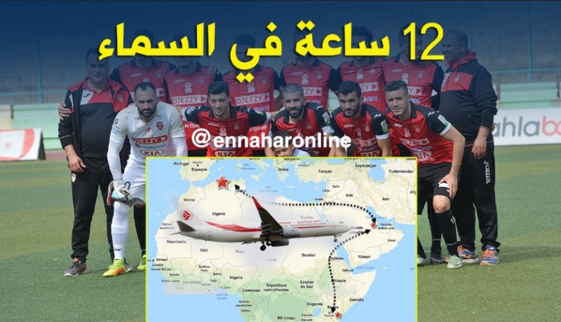 رحلة شاقة لـ”سوسطارة” لمواجهة “غور ماهيا” !