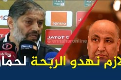 بالفيديو.. زرقان:”علينا تحقيق الفوز لإهدائه لحمّار المُتأثر بتراجع النتائج”