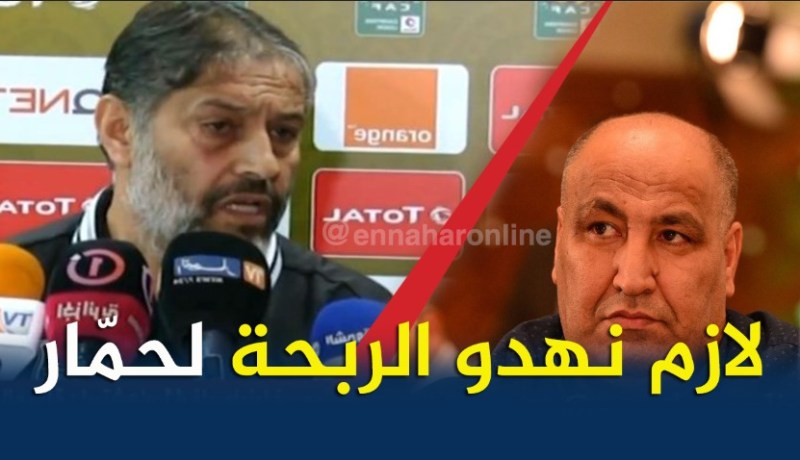 بالفيديو.. زرقان:”علينا تحقيق الفوز لإهدائه لحمّار المُتأثر بتراجع النتائج”