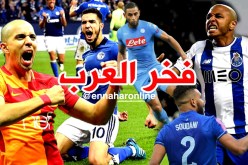 تواجد تاريخي للجزائريين في دوري أبطال أوروبا !!