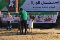 بالصور.. مدينة غزة الفلسطينية تحيي الذكرى 56 لإستقلال الجزائر