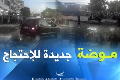 بالصور والفيديو ..بهذه الطريقة إحتج سكان سيدي بلعباس على مهرجان الراي