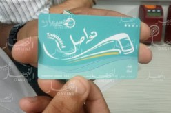 مؤسسة “سترام” سيدي بلعباس تقدم بطاقة جديدة “بدون لمس csc”