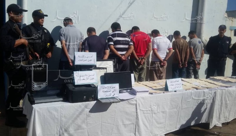 توقيف 7 أشخاص زوروا وثائق إدارية بينهم موظفون بالبلدية في عين تموشنت