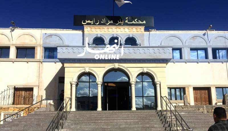 وكيل الجمهورية بمحكمة بئر مراد رايس يستمع للمتورطين في شبكة الهارب أمير بوخرص