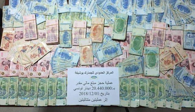 جمارك تبسة تحجز 20 ألف دينار تونسي معدة للتهريب