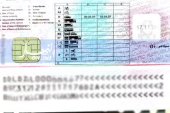 “البارمي” بالتنقيط في 48 ولاية منتصف 2019 بعد تجريبه بالعاصمة 