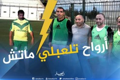 بالفيديو.. زرواطي يتحدى زطشي وبلماضي بمباراة في سيدي موسى !!