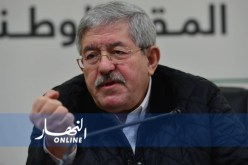 أويحيى: إحتياط الصرف دون 80 مليار دولار