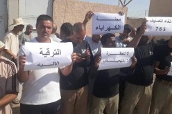 عمال شركة أمن المنشآت الطاقوية يحتجون عن واقعهم بالوادي
