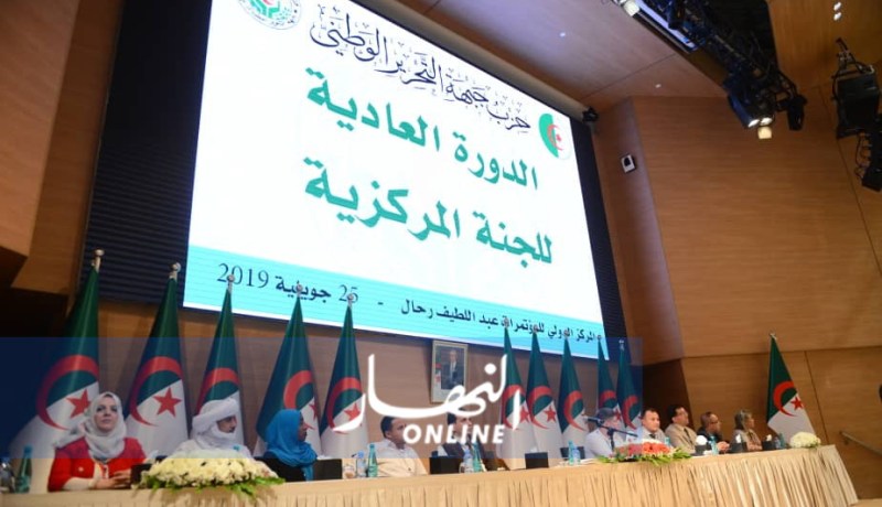 إنطلاق أشغال الدورة العادية للجنة المركزية للأفلان