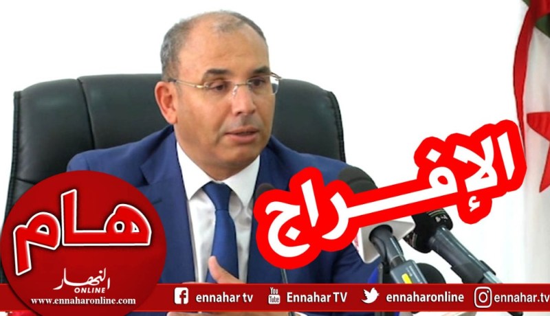 مستشار المحقق يأمر بوضع عبد الغني زعلان في إفراج