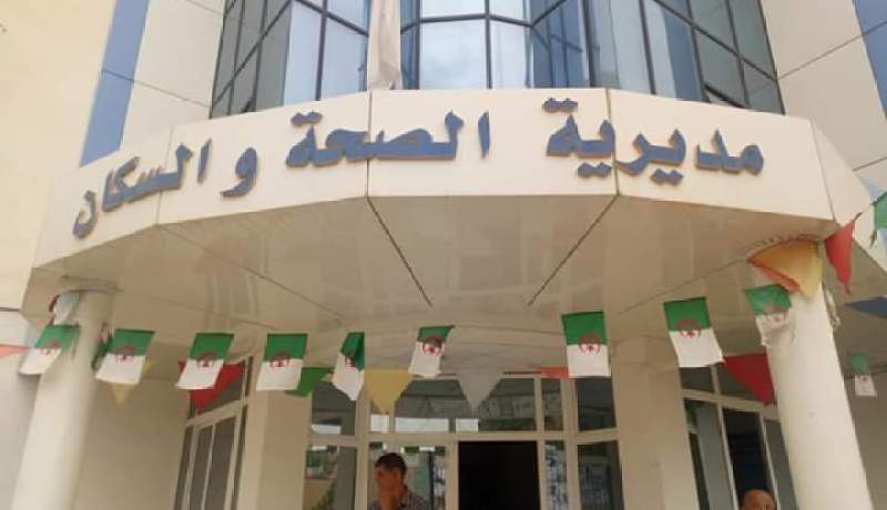 وزير الصّحة ينهي مهام مدير الصحة لولاية المسيلة