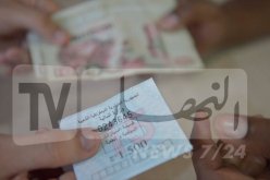 اليوم.. آخر أجل لإقتناء قسيمة السيارات