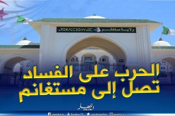 تحقيقات مع أمين عام ولاية مستغانم ومديري الأشغال العمومية والصناعة بتهمة الفساد