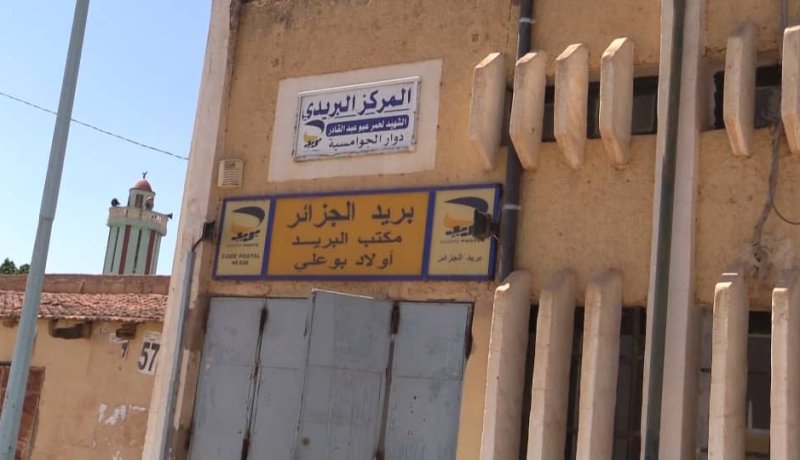مجهولون يسطون على أكثر من 80 مليونا من مكتب بريد في البويرة