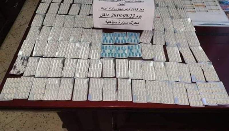 حجز 1615 قرص مهلوس بالمركز الحدودي أم الطبول