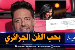 محمد حماقي: “أحب الأصوات الجزائرية والفن الجزائري”