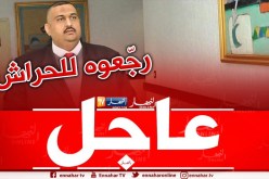 طليبة متهم بتبييض أموال وتلقي رشاوى والتأثير على موظفي الدولة