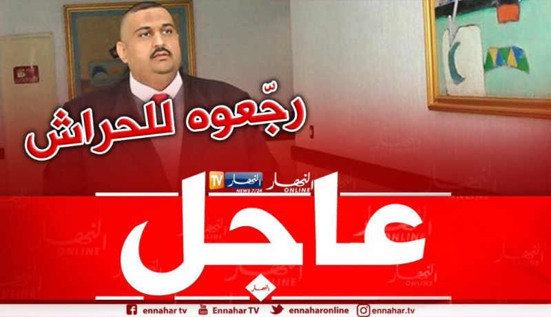 طليبة متهم بتبييض أموال وتلقي رشاوى والتأثير على موظفي الدولة