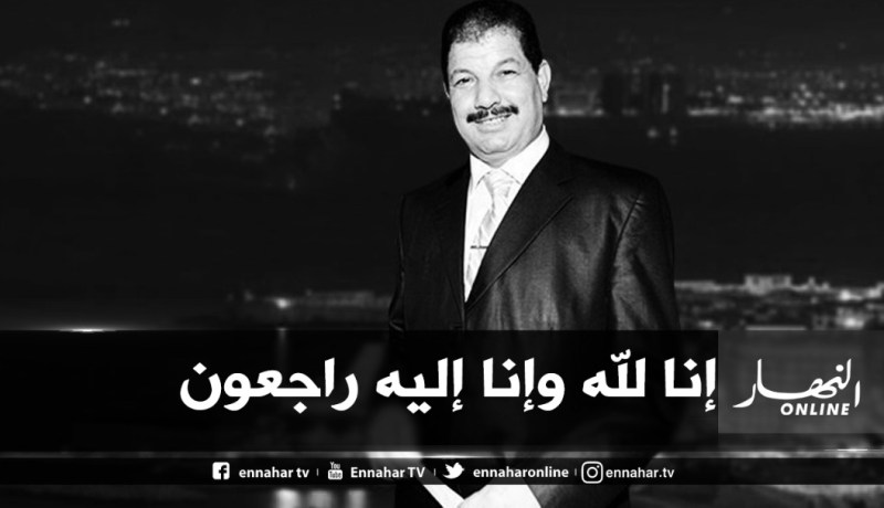 وفاة المدير العام لمجمّع الشروق علي فضيل